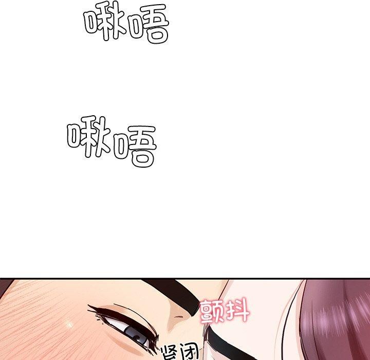 后宫之王 第8話 韩漫图片144