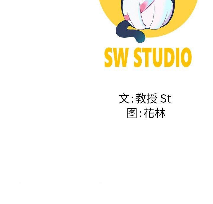 后宫之王 第8話 韩漫图片213