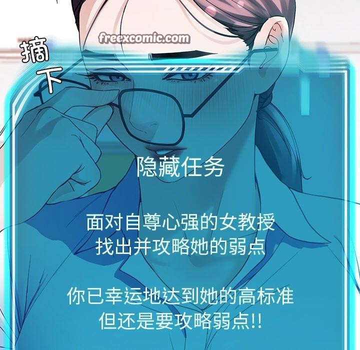 后宫之王 第8話 韩漫图片102
