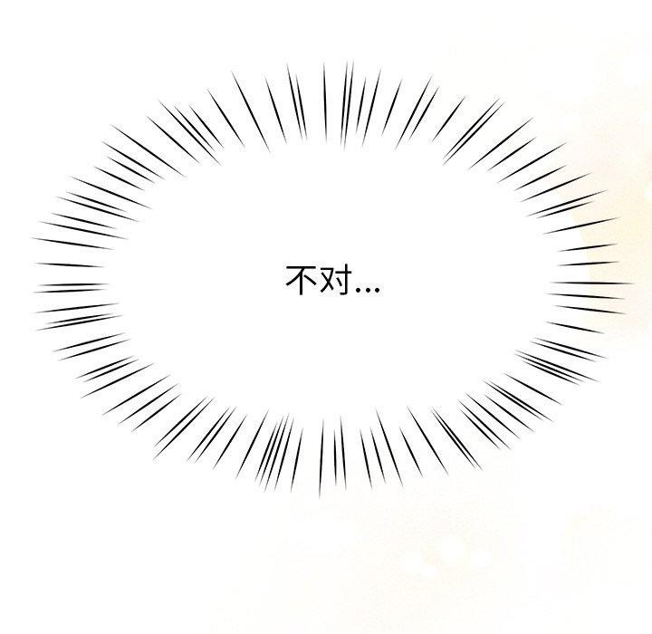 后宫之王 第8話 韩漫图片209