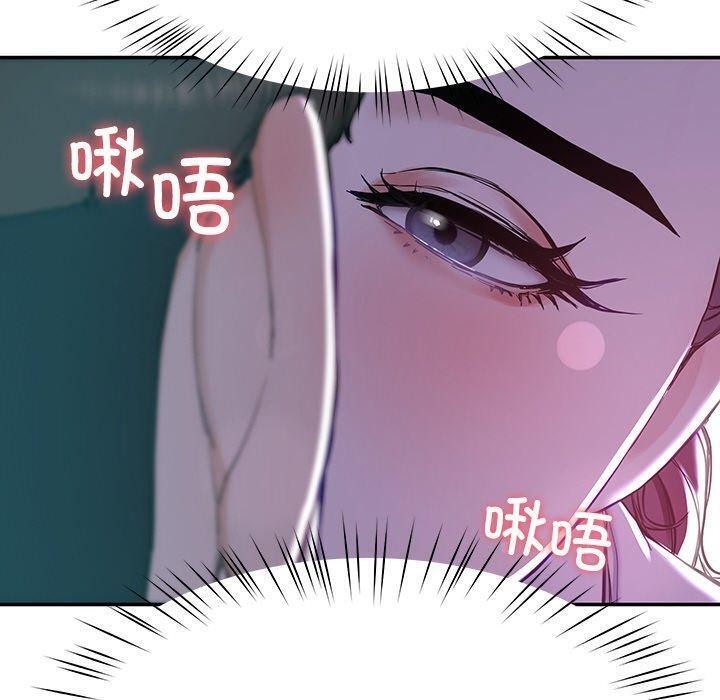 后宫之王 第8話 韩漫图片120