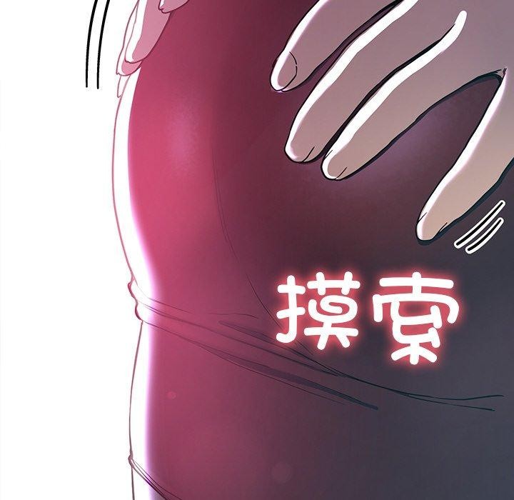 后宫之王 第8話 韩漫图片132