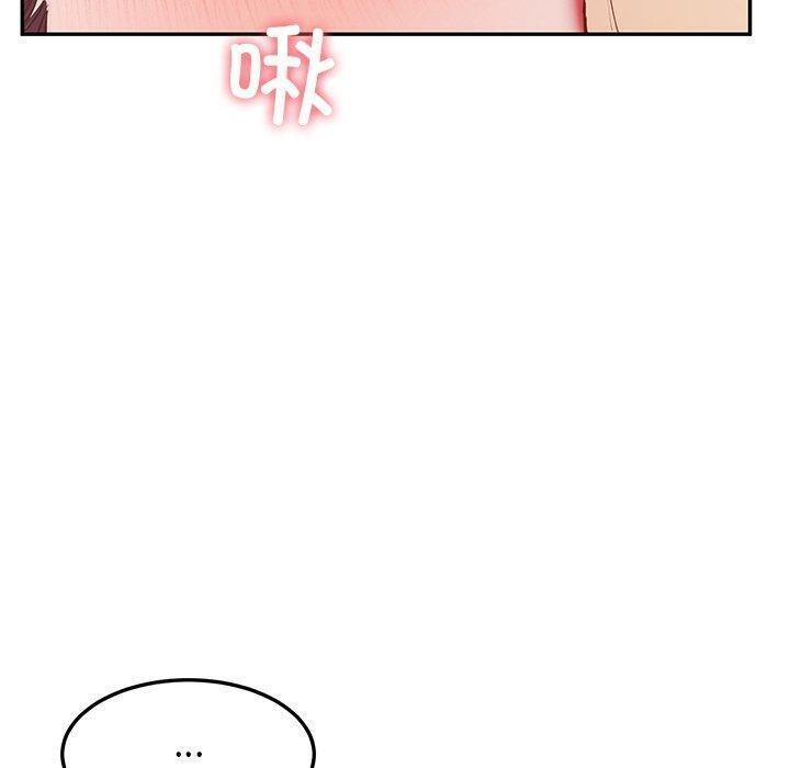 后宫之王 第8話 韩漫图片30
