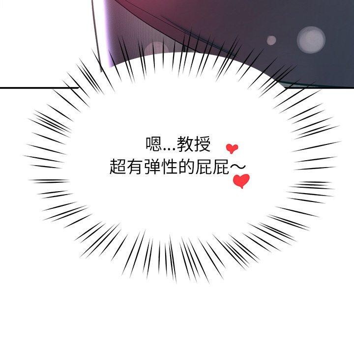 后宫之王 第8話 韩漫图片133