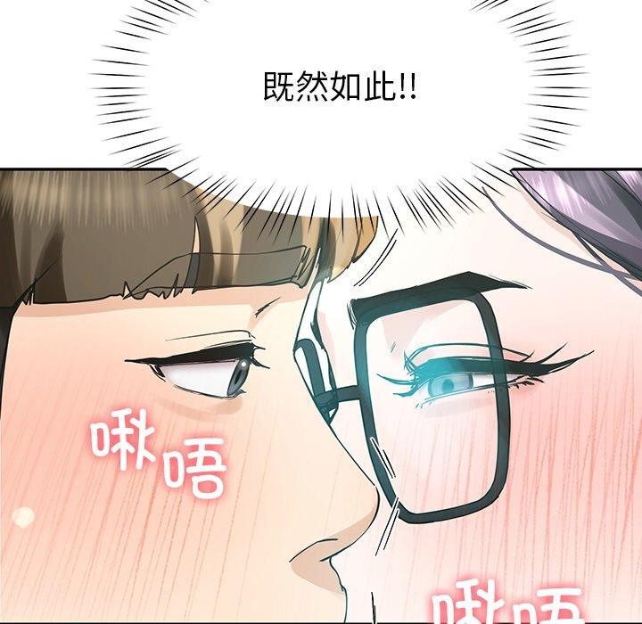 后宫之王 第8話 韩漫图片42