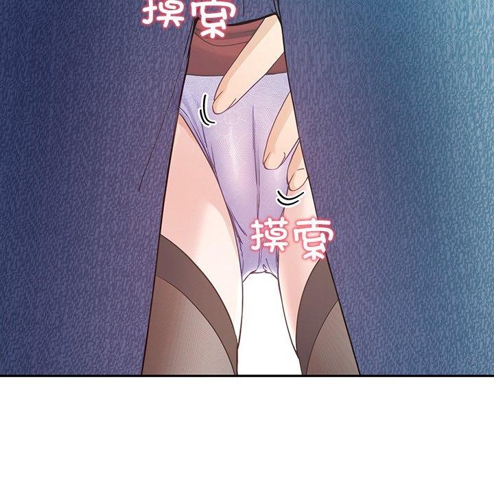 后宫之王 第8話 韩漫图片186