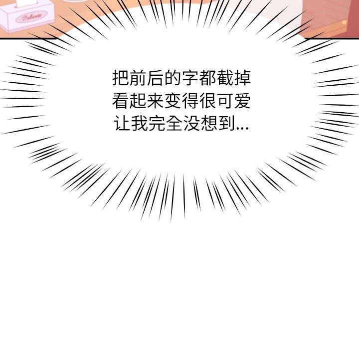 后宫之王 第8話 韩漫图片177