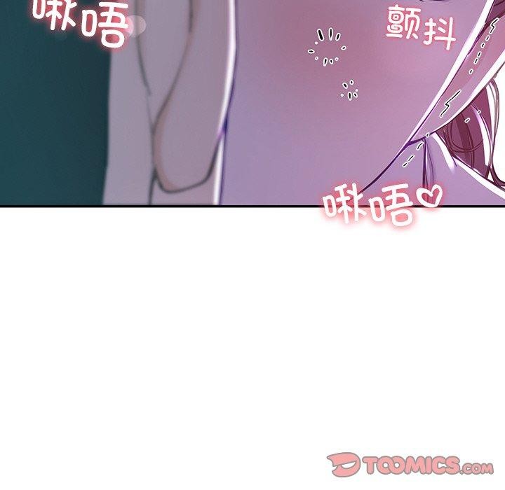后宫之王 第8話 韩漫图片124