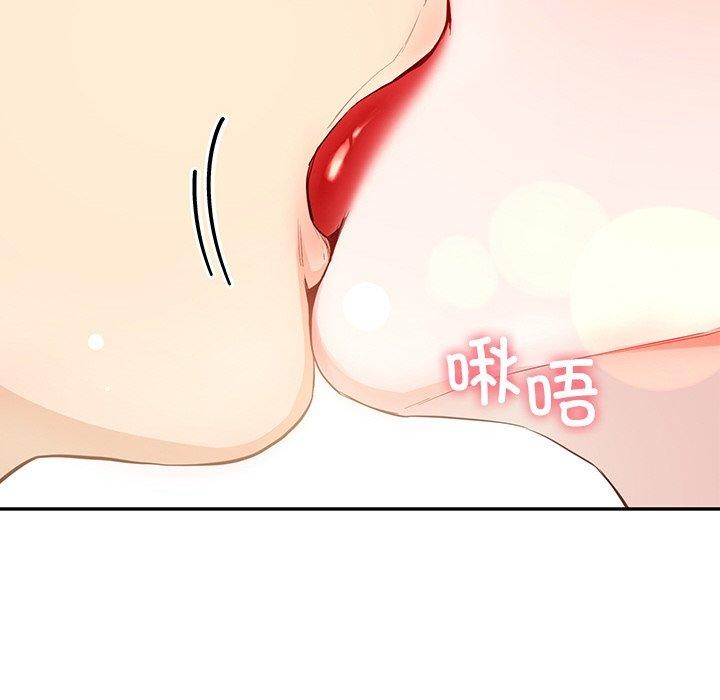 后宫之王 第8話 韩漫图片23