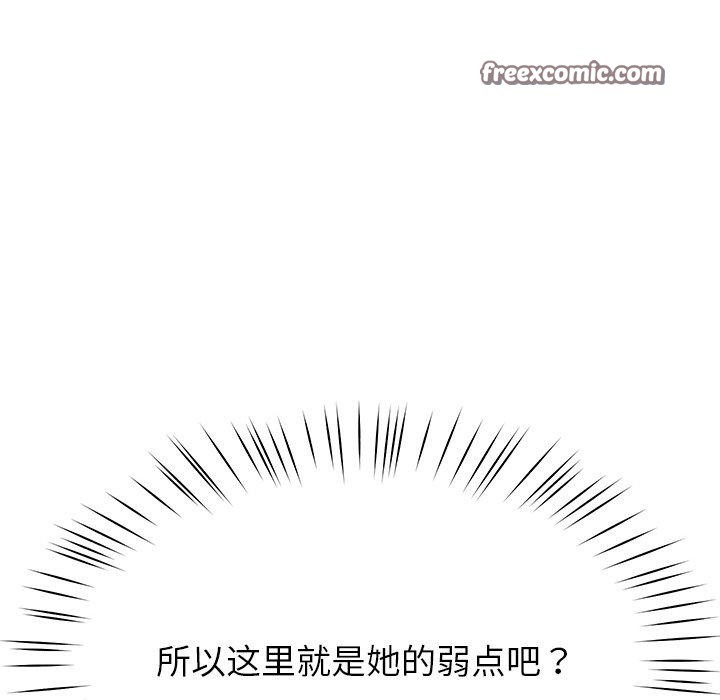 后宫之王 第8話 韩漫图片187