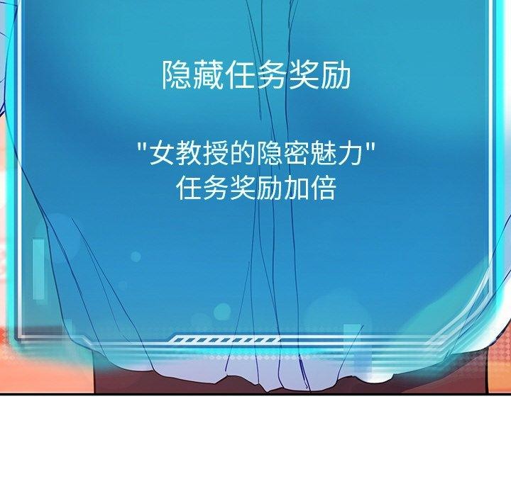 后宫之王 第8話 韩漫图片103