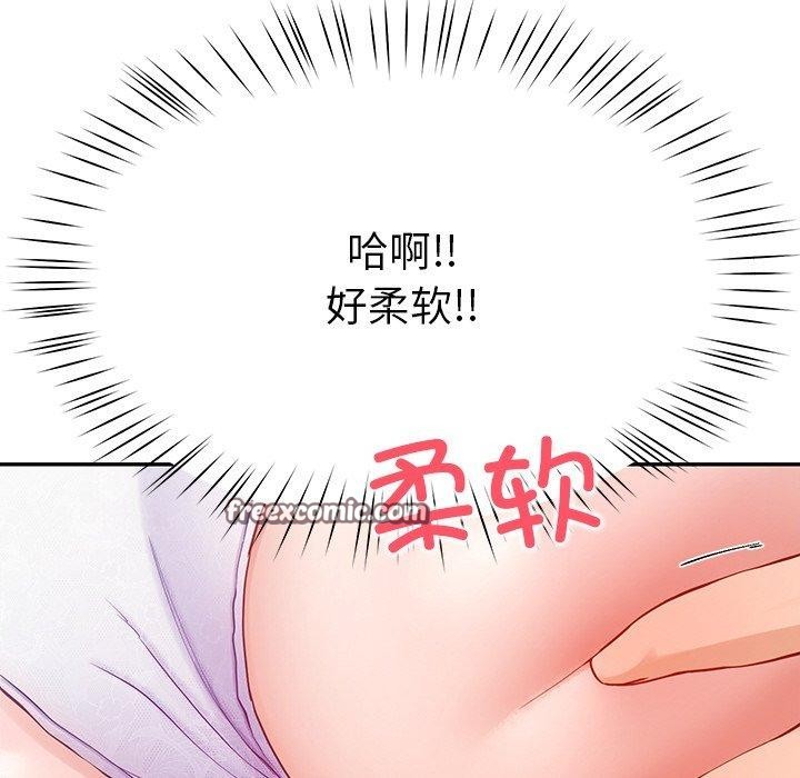 后宫之王 第8話 韩漫图片153