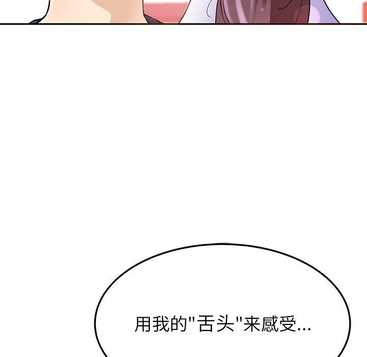 后宫之王 第8話 韩漫图片92