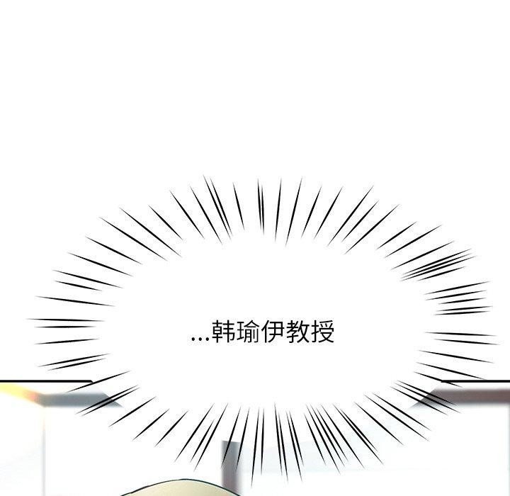后宫之王 第8話 韩漫图片178