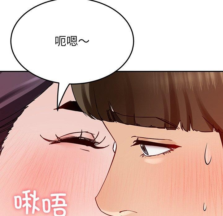 后宫之王 第8話 韩漫图片156