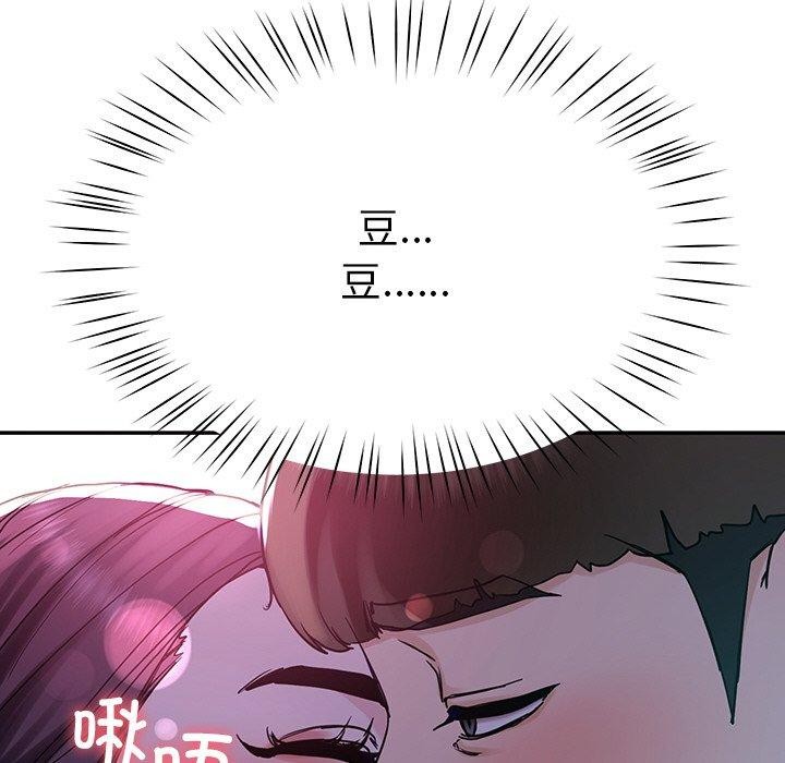 后宫之王 第8話 韩漫图片129