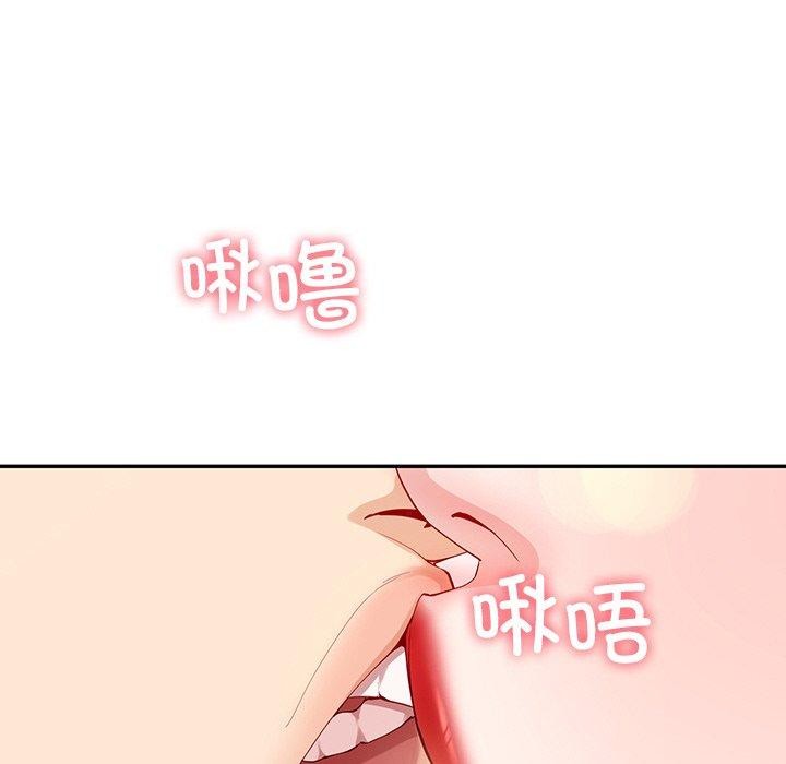 后宫之王 第8話 韩漫图片24