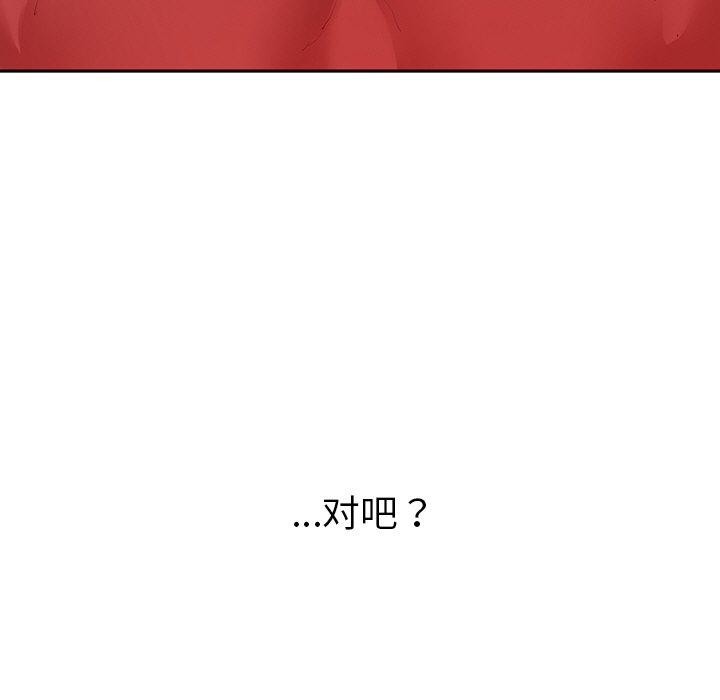 后宫之王 第8話 韩漫图片9