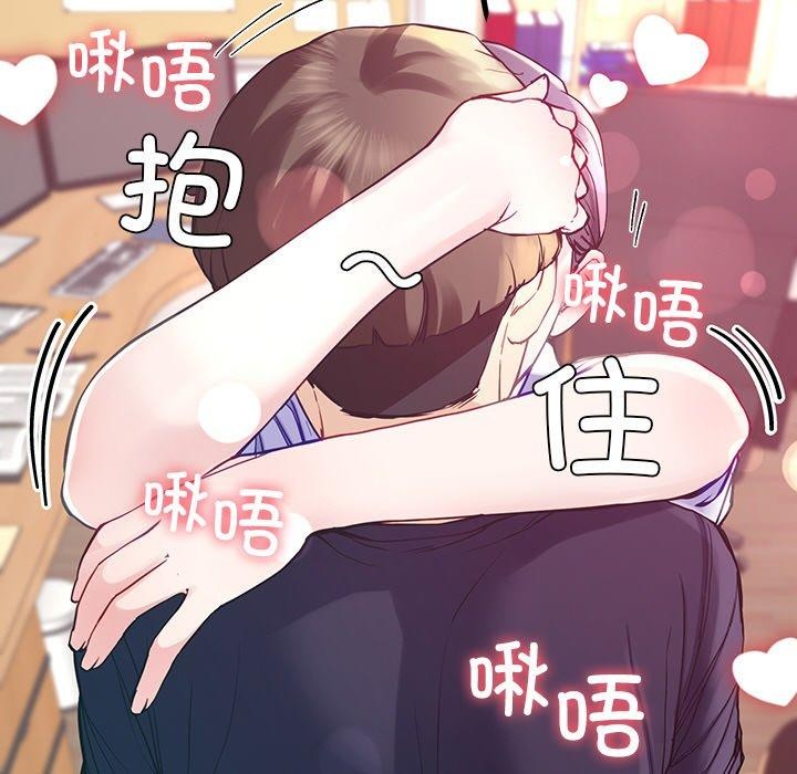 后宫之王 第8話 韩漫图片126