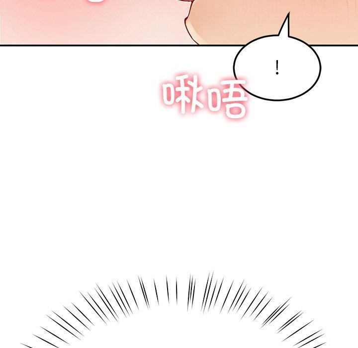 后宫之王 第8話 韩漫图片157