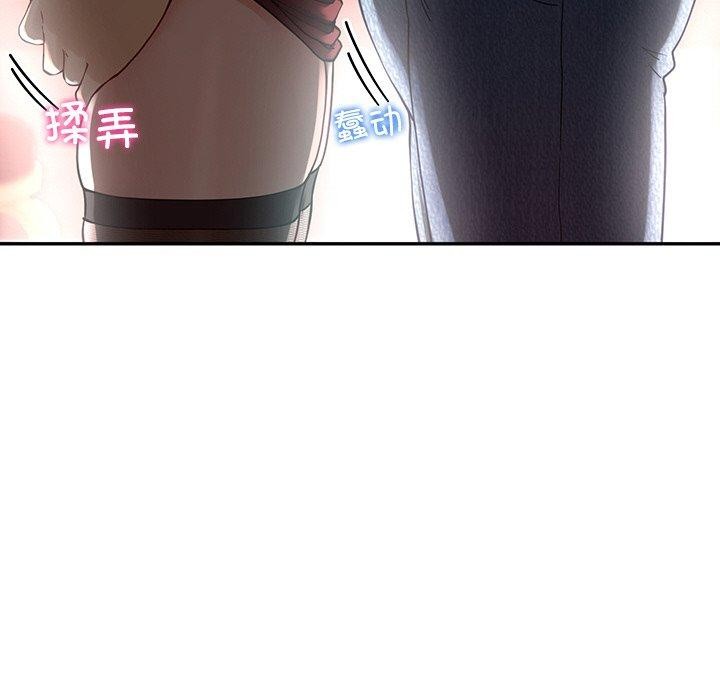 后宫之王 第8話 韩漫图片159