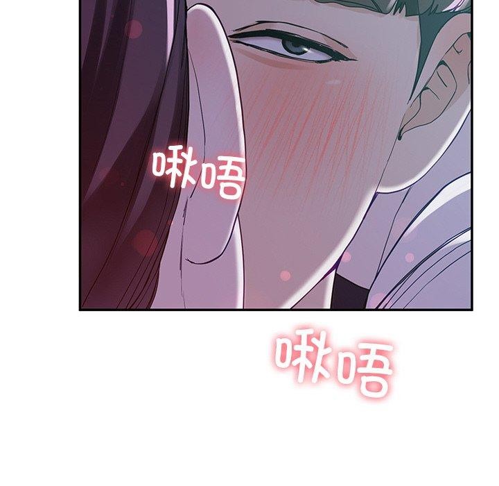 后宫之王 第8話 韩漫图片135