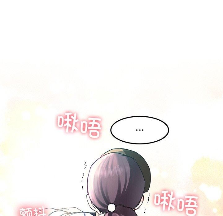 后宫之王 第8話 韩漫图片193