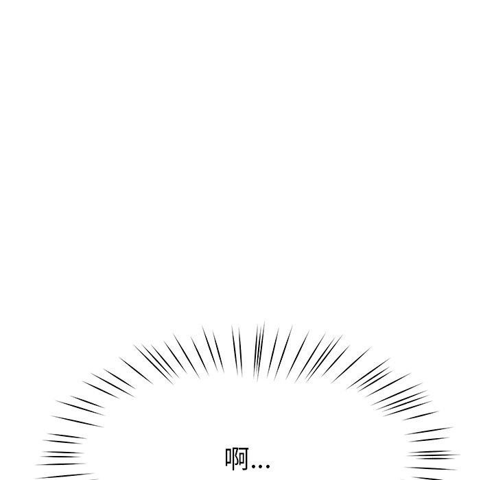 后宫之王 第8話 韩漫图片37