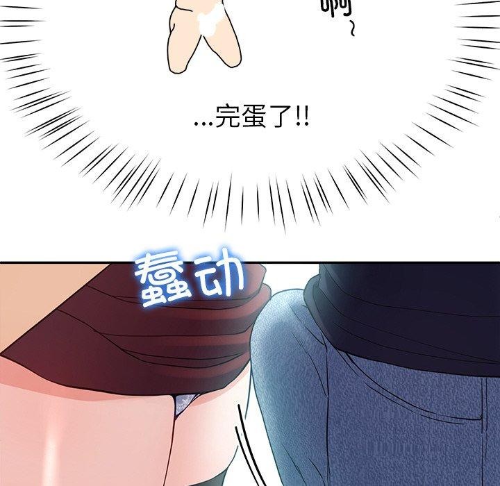 后宫之王 第8話 韩漫图片162