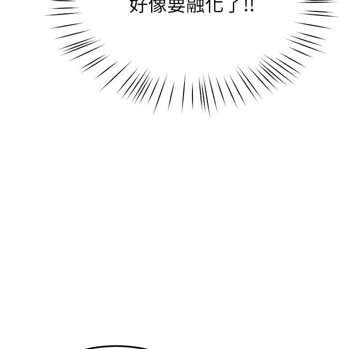 后宫之王 第8話 韩漫图片155