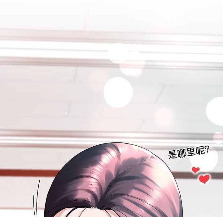 后宫之王 第8話 韩漫图片101