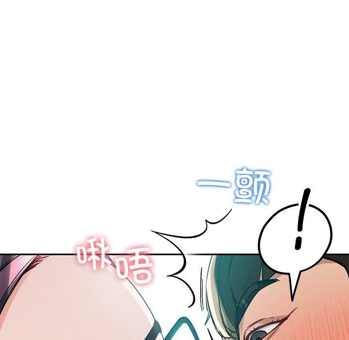 后宫之王 第8話 韩漫图片32