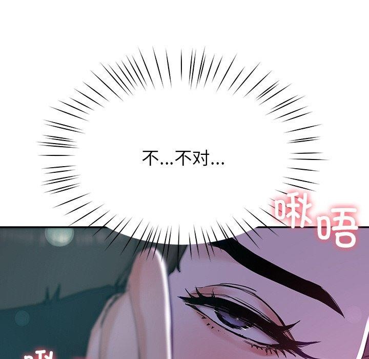 后宫之王 第8話 韩漫图片123