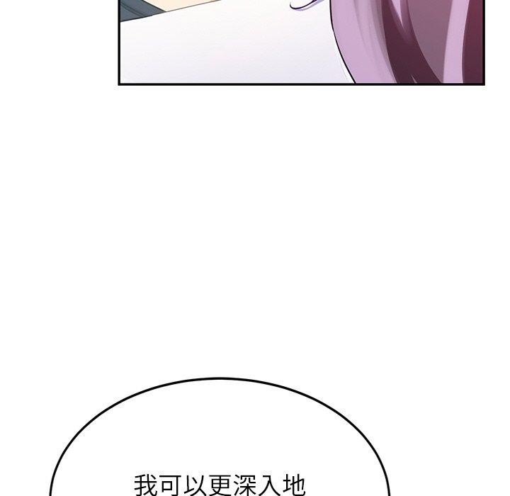 后宫之王 第8話 韩漫图片72