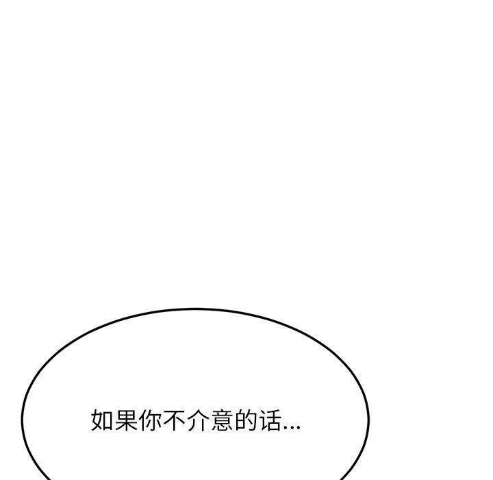 后宫之王 第8話 韩漫图片70