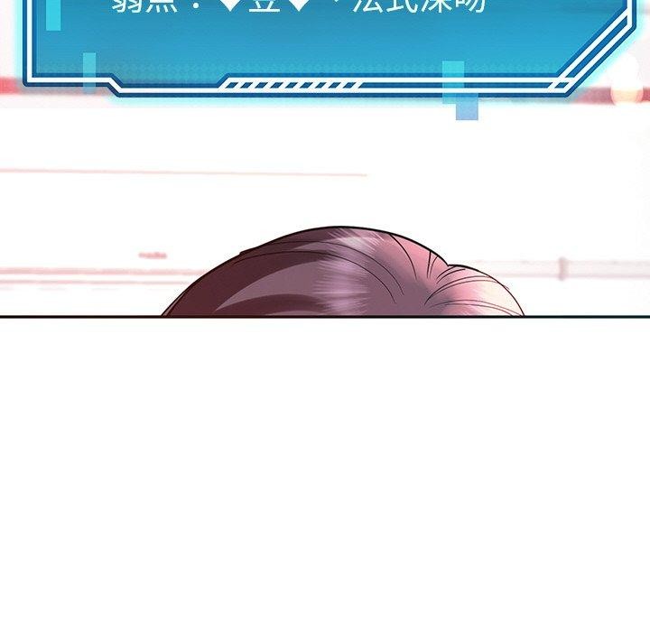 后宫之王 第8話 韩漫图片84