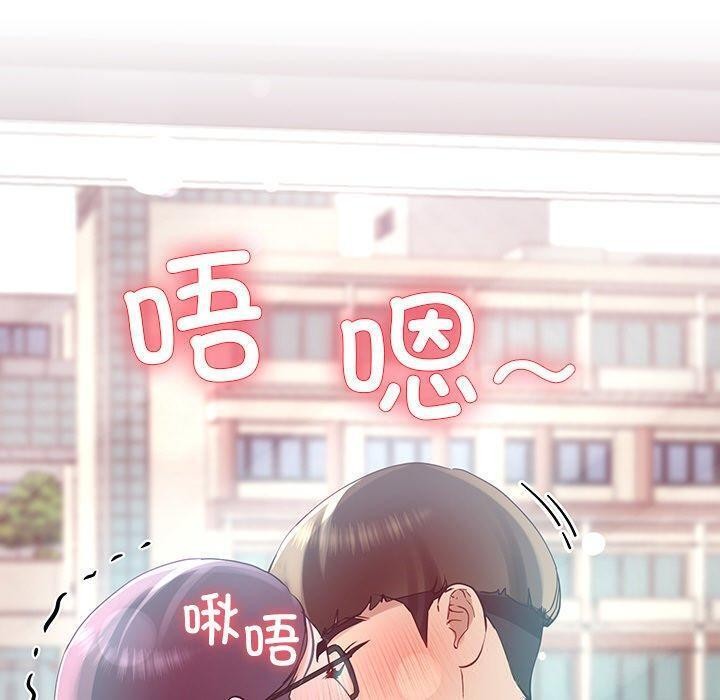 后宫之王 第8話 韩漫图片60