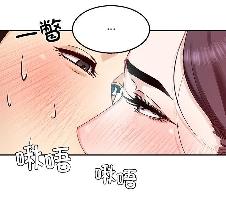 后宫之王 第8話 韩漫图片143