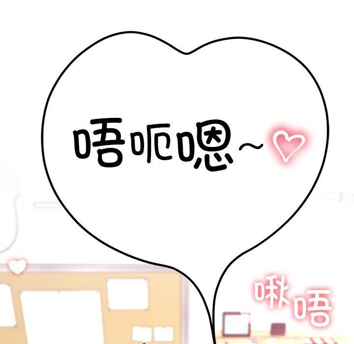 后宫之王 第8話 韩漫图片125