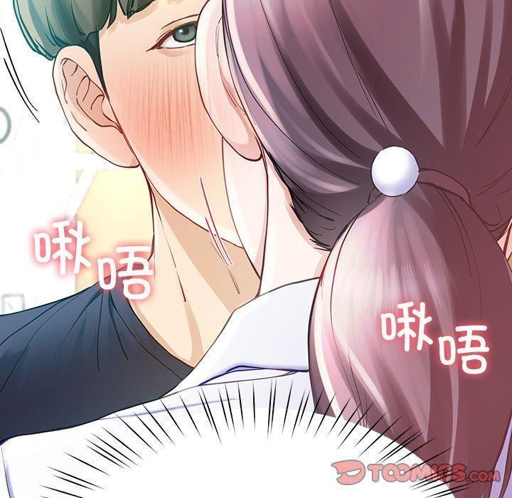 后宫之王 第8話 韩漫图片40