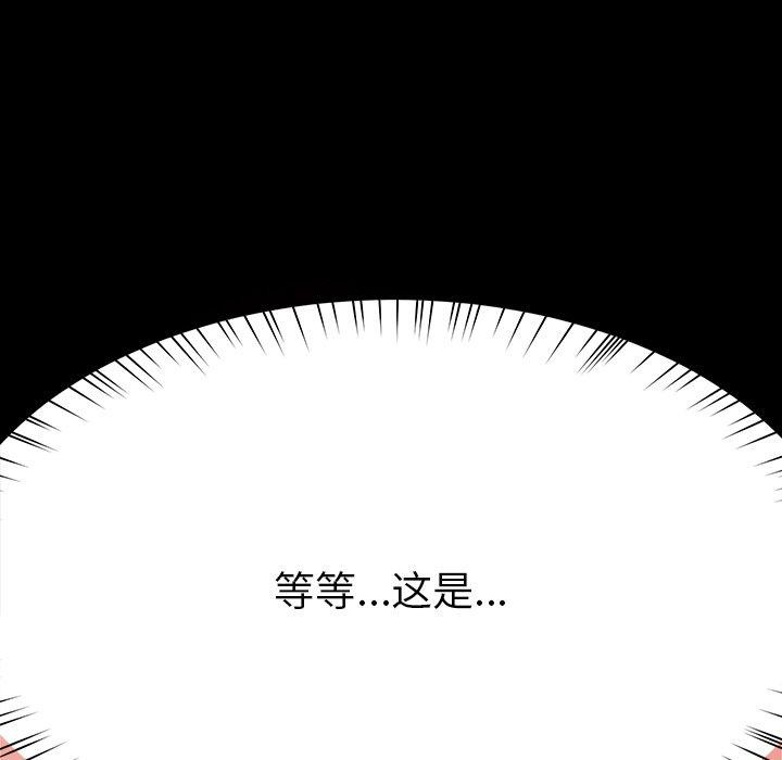 后宫之王 第8話 韩漫图片168