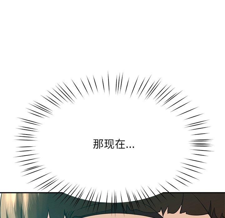 后宫之王 第8話 韩漫图片202