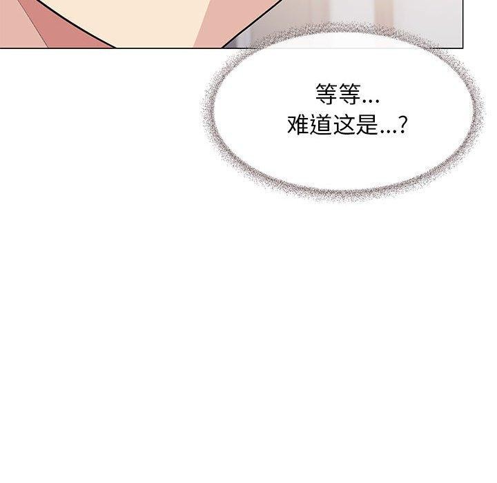 缺德邻居难相处 第7話 韩漫图片58