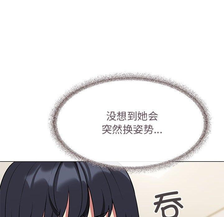 缺德邻居难相处 第7話 韩漫图片167