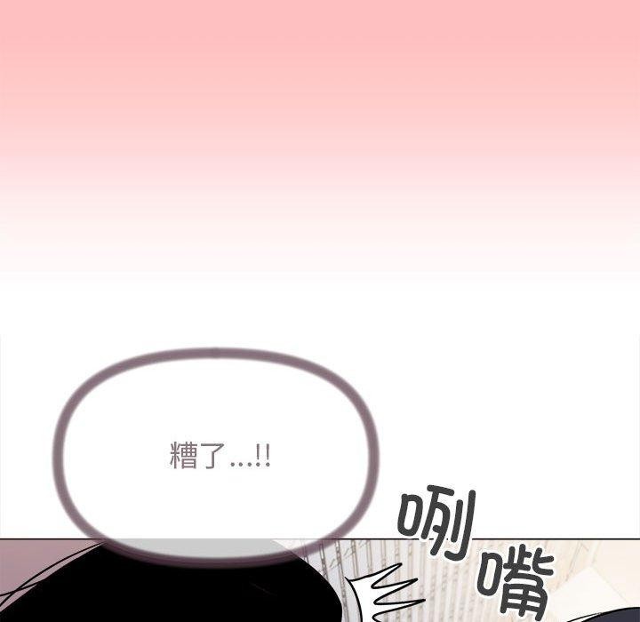 缺德邻居难相处 第7話 韩漫图片132
