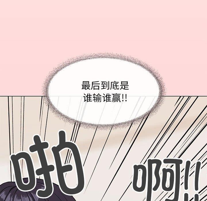 缺德邻居难相处 第7話 韩漫图片127