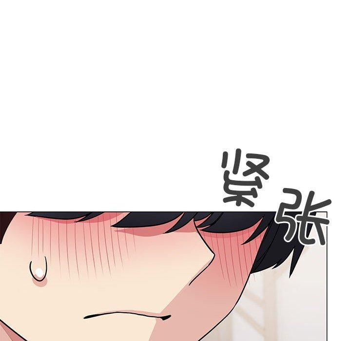 缺德邻居难相处 第7話 韩漫图片57