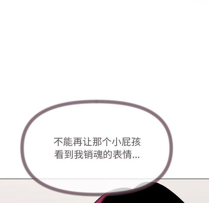 缺德邻居难相处 第7話 韩漫图片159