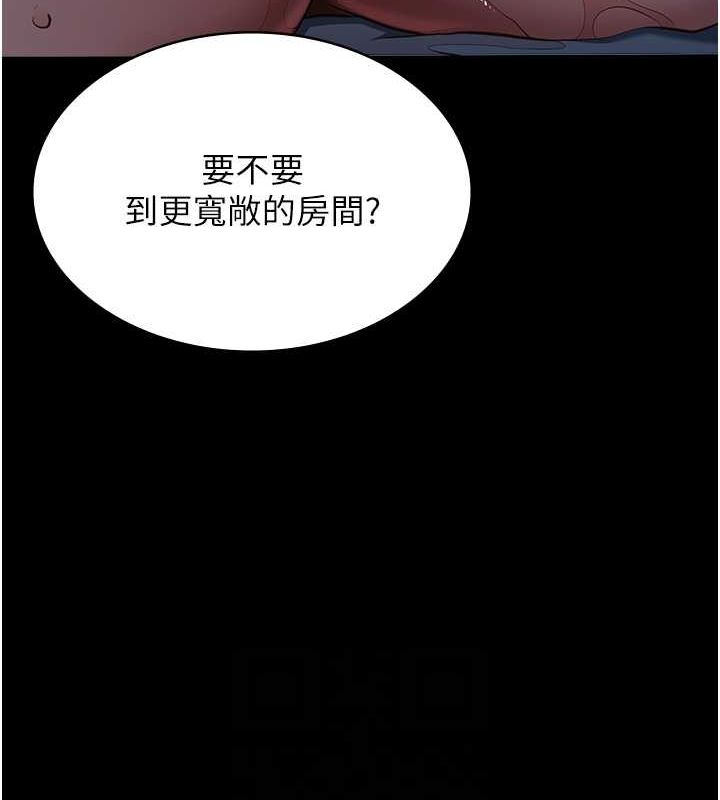 万能履历表 第113話-無法抗拒的生理快感 韩漫图片74