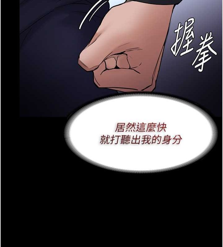 癡汉成瘾 第102話-誤入美鮑陷阱 韩漫图片13